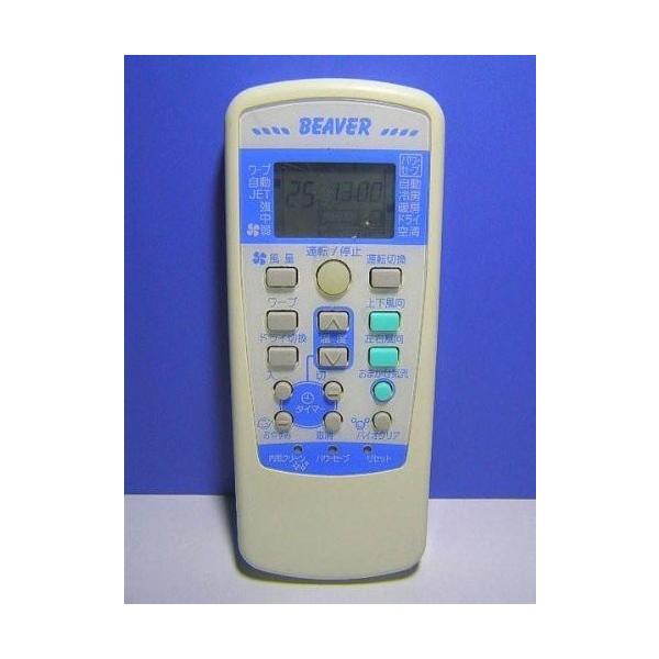 エアコンリモコン Rkx502a001m 扇風機 エアコンリモコン 20191225104327 00325 M 0403 ビーバー