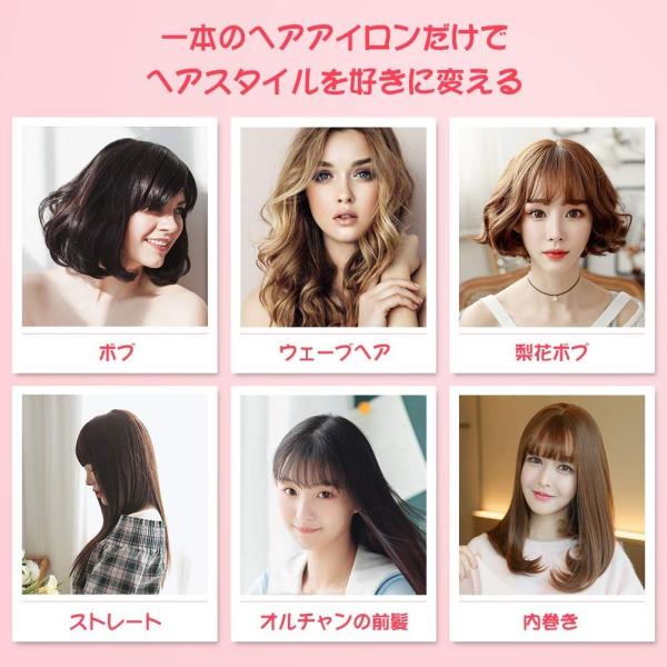 ヘアアイロン ストレートアイロン コードレスヘアアイロン カール 3wayスタイル ミニ Taseraストレート ヘアカーラー 櫛付き 海外 Texascashandpawn Com