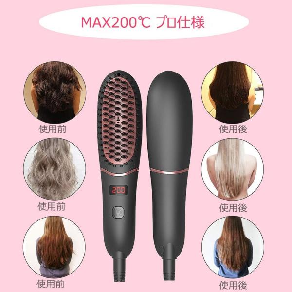 ストレートヒートブラシreak ミニストレート ブラシ ストレート ヘアアイロン マイナスイオン くし型アイロン 電熱ヘアブラシ ヘアストレ Prettyfunnyballoons Com