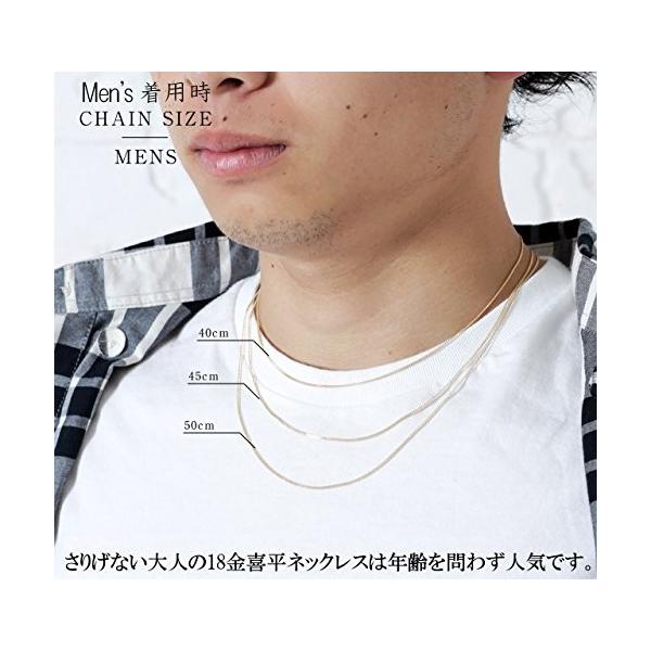 喜平 ネックレス チェーン 40cm 1mm K18 喜平チェーン Yg 18金 ネックレス安心の日本製 喜平ネックレス ゴールド