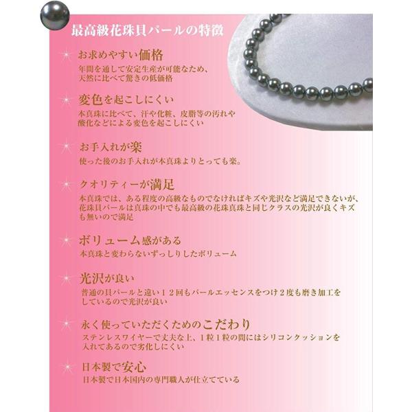 まつよ 花珠貝パール パールネックレス ピアスセット グレー 灰色 黒真珠 42cm 葬式 8mm フォーマル Salenew大人気 日本製 冠婚葬祭