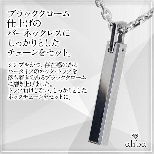 正規品aliba タングステン ネックレス メンズ ケース付き お得なキャンペーンを実施中 ステンレス プレゼント 50cm 高級感 ギフトボックス付き ブランド 人気
