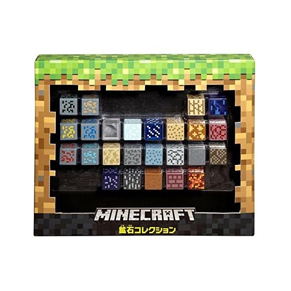 マインクラフト 鉱石コレクション Djy39 Www Arilab Com Tr Index Php