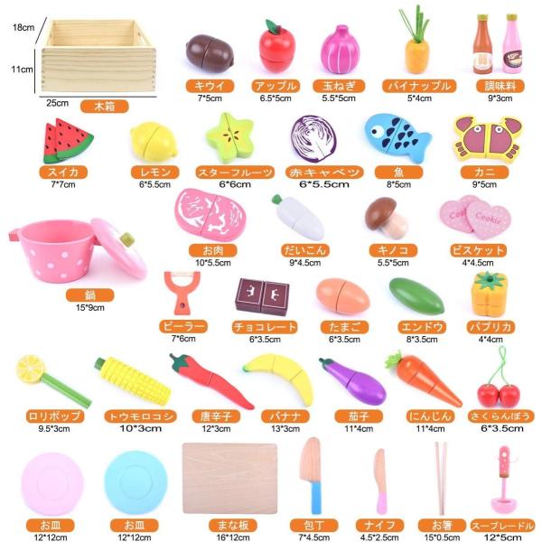 Ansoro おままごとセット 木製 マグネット キッチン 在庫限り 食品衛生法検査済 おもちゃ 100 天然素材 37種セット