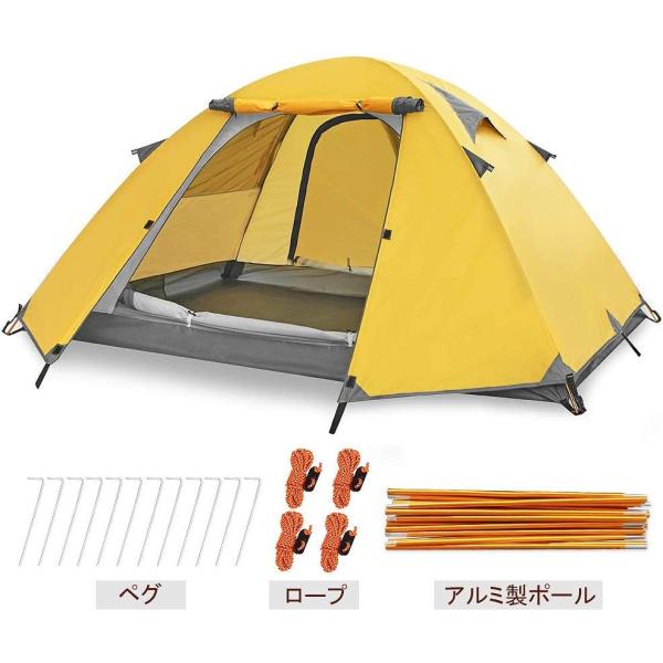 Skylink テント防水アウトドアキャンプテント運動会設営簡単防風超軽量防災コンパクト1 2人用 期間限定お試し価格