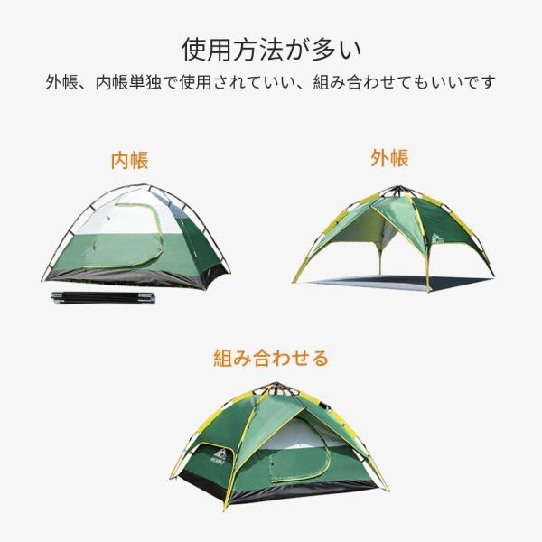 ハイクオリティ Hewolfアウトドアテント2way露営折り畳みテント自立式二重層防雨数秒設営簡単3 4人用キャップ用品登山花見ビーチ 日本語説明書付き