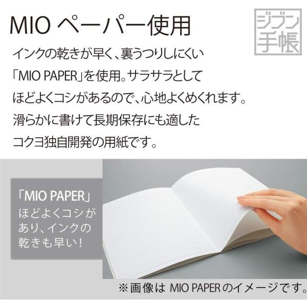 コクヨ ジブン手帳 Biz Mini 手帳 19年 1 ニ Jbm1d 19 スリム B6 受注生産品 マンスリーamp ウィークリー マットブラック