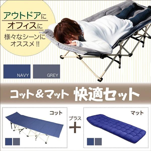 Vixa ヴィクサ 折りたたみベッド コンパクト アウトドア キャンピングベッド 寝心地いい フォールデ 日本産 通気 移動便利 耐荷重0kg