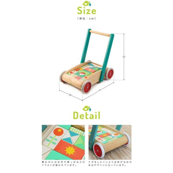 Tender Leaf Toys 木製 積み木付き手押し車 かわいいイギリスデザインのベビーウォーカー 積み木 おもちゃ