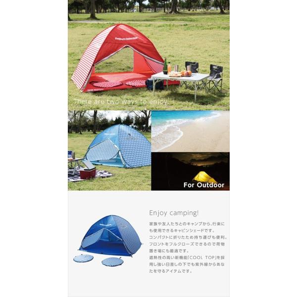 山善 キャンパーズコレクション カーテン付ワンタッチサンシェード3人用 クッション2枚付き 山柄 35 Off Cse 6upfy 0 150cm
