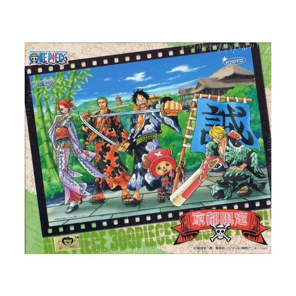 300ピース ジグソーパズル ワンピース 大和魂ここにあり No Kyt 300 01 春夏新作 京都限定 Jigsaw 300pcs Puzzle