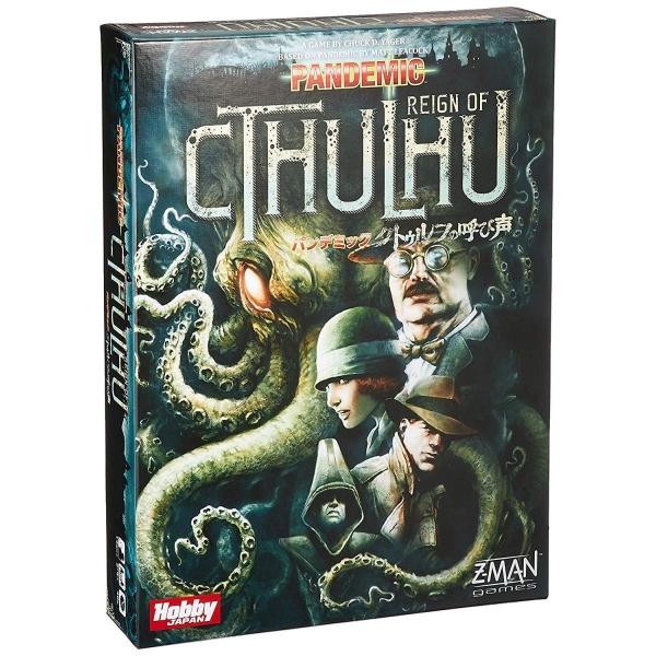 パンデミック クトゥルフの呼び声 Pandemic Reign Of 日本語版 ボードゲーム Cthulhu 新作多数