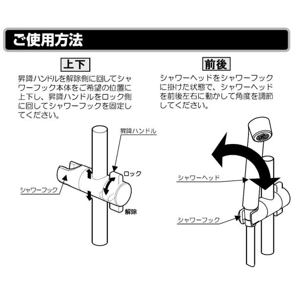 Lixil リクシル Inax スライドバー付シャワーフック Bf Fb27 800 Userguest Com
