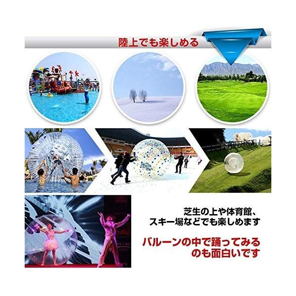 雑貨の国のアリス ウォーターボール バルーン 水上 歩く 限定特価 ボール アクア ウォーター イベント アクアボール Pa101 リラックス