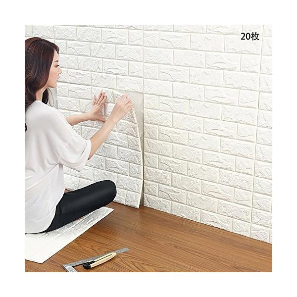 枚 3d壁紙 レンガ調 新商品 新型 Diyシール シート立体 壁用 レンガ レンガシート 貼るだけ 壁材 ホワイトレンガ調 発泡 クッションブリック