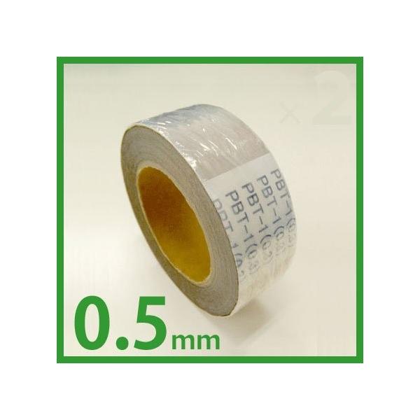 オンシャット鉛テープ0 5mm 厚さ0 5mm 幅40mm 長さ10ｍ 予約販売品