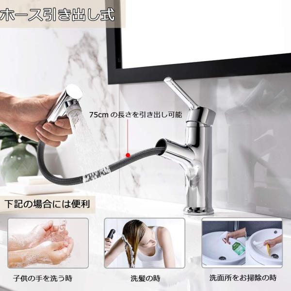 返品交換不可 のcrea 洗面蛇口浴室用水栓洗面洗髪用蛇口引き出せる伸縮360度回転引出しホース式水栓シングルレバー混合栓 2wayの吐水 激安通販新作セール の