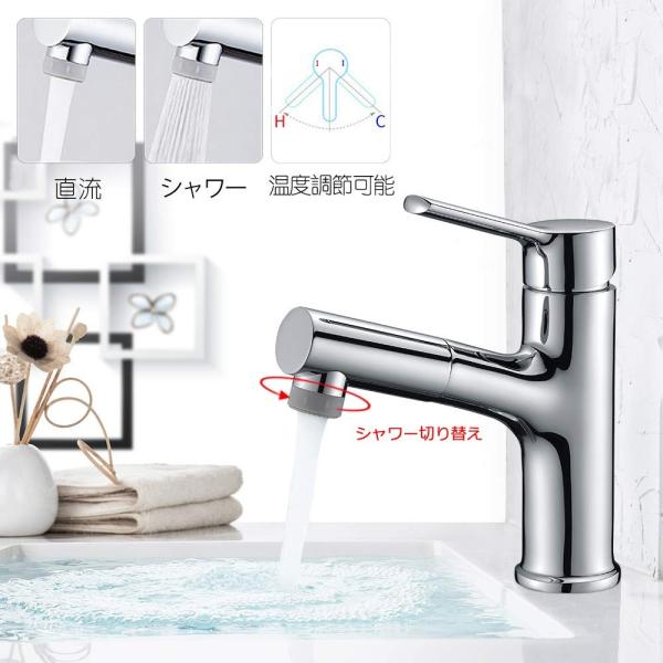 返品交換不可 のcrea 洗面蛇口浴室用水栓洗面洗髪用蛇口引き出せる伸縮360度回転引出しホース式水栓シングルレバー混合栓 2wayの吐水 激安通販新作セール の