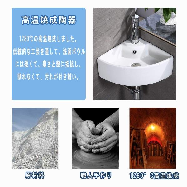 おしゃれ 洗面ボール 洗面ボウル 小型洗面ボウル 壁掛け 洗面台 洗面鉢 手洗い器 手洗いボウル 手洗台 壁付け型 浴室洗面台 ミニ型 バル