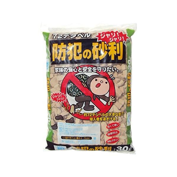 グリーンテック 防犯の砂利 約72デシベル ブラウンミックス 30l 3袋 お買い得90l