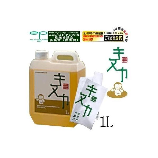 日本キヌカ株式会社 キヌカ専用ウエス付き 自然塗料 キヌカ 1l米 秀逸 赤ちゃん 無垢材 無臭