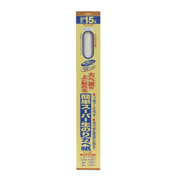 アサヒペン Asahipen 壁紙 フッ素コート簡単生のりカベ紙 92cm 15m 新入荷 流行 ホワイト Fk 21