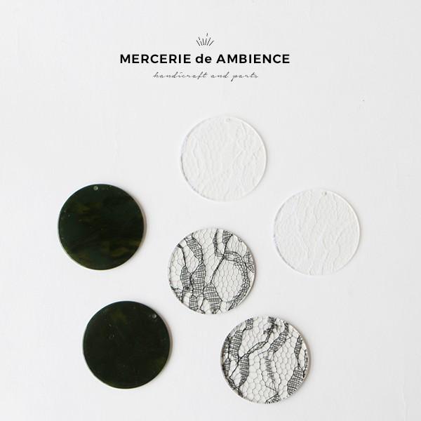 ビッグラウンドアクリルプレートパーツ 2個セットメール便対応 ハンドメイドパーツ ビーズ ピアス アクセサリーパーツ ピアス イヤリング 1 Ac 1905 19 手芸店 Mercerie De Ambience 通販 Yahoo ショッピング