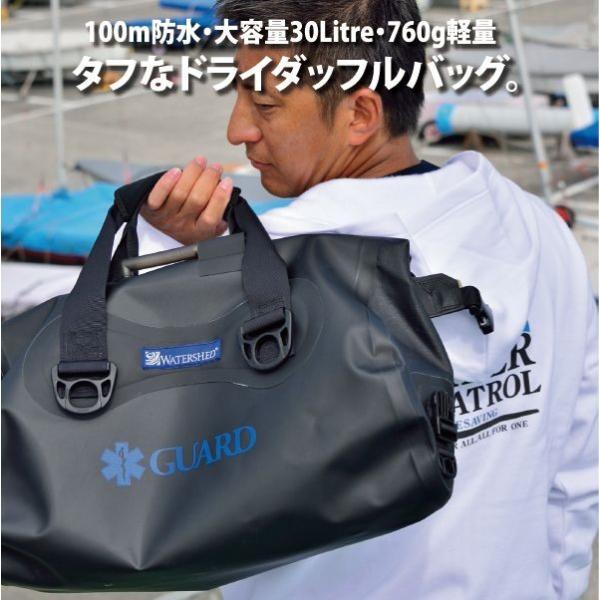 水深100mでも使える 完全密閉 防水バッグ GUARD×WATERSHED 