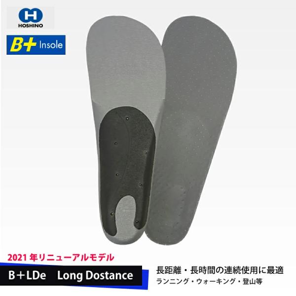 ■■2021年 リニューアルモデル■■◆B+インソール B+LDe Long Distance 【商品番号】B+LDe Long Distance【素材】ソフトEVA【サイズ】LL、L、M、S、SS、3S【カラー】グレー長距離・長時間の連続...