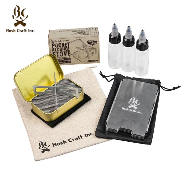 軽量コンパクトで持ち運びやすく、設置・撤収も簡単なポケットサイズのアルコールストーブとミニボトル、ウインドシールド、オリジナル収納袋のセットです。【仕様】セット内容：ポケットアルコールストーブ・携帯用ミニボトル30ml 3本・ウインドシール...