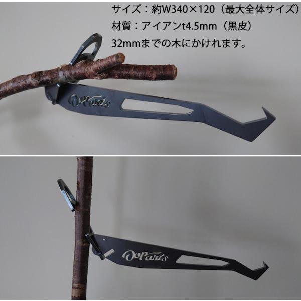 CAMPOOPARTS キャンプ オーパーツ アイアン ブッシュハンガー ランタン