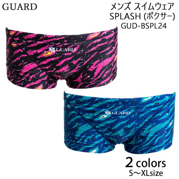 GUARD  (ガード) メンズ スイムウェア 水着 SPLASH  (ボクサー)  [GUD-BSPL24] レスキュー 水泳 プール 海