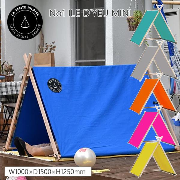 美品 ラ・タント・イレーズ製 イルド・ユー テント m-and-agency_la-0001mn