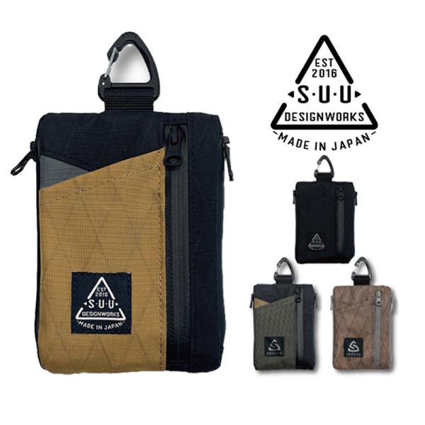 SuuDesignWorks スーデザインワークス モバイルポーチ suu design works スーデザインワークス multi pouch マルチ
