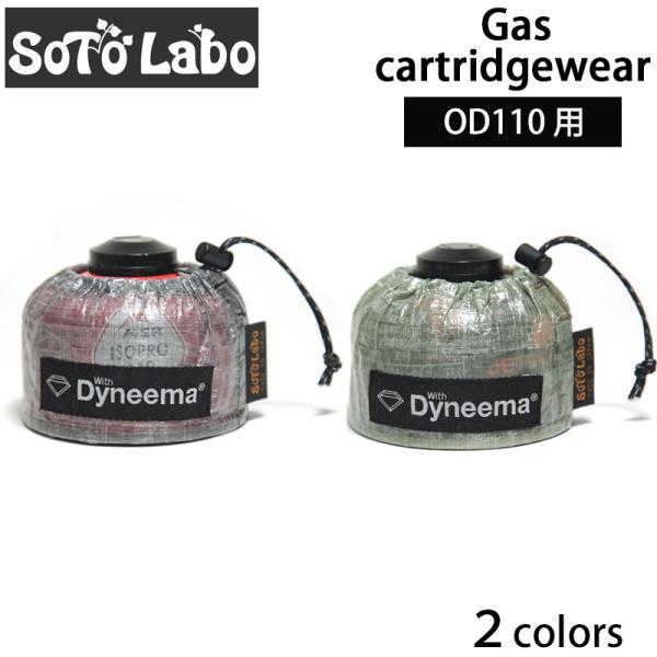 m-and-agency_sl-gs-dcf110