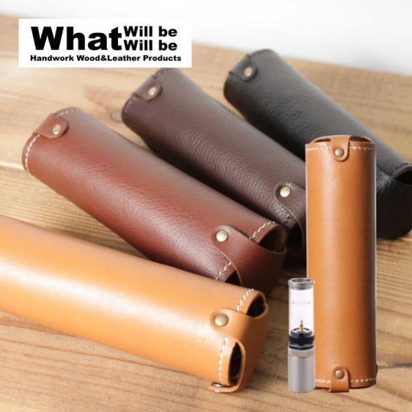 What will be SOTO Hinoto レザーケース＆保護リング ひのと ソト