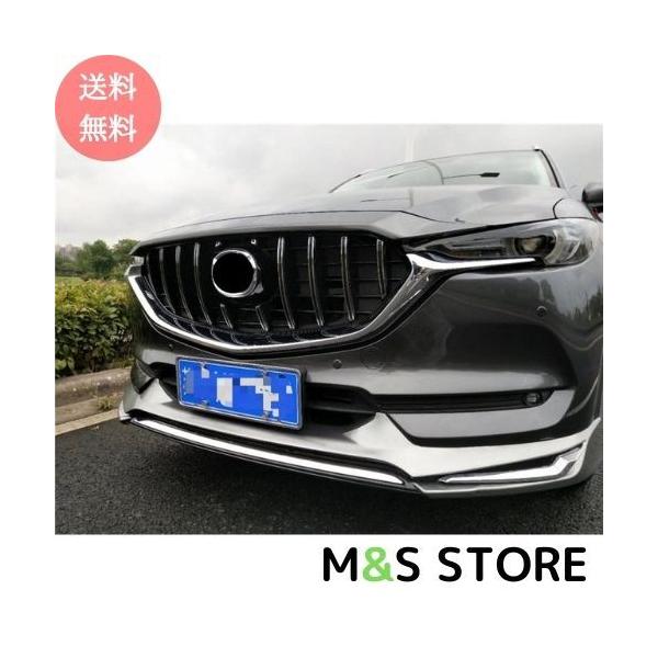 未使用CX-5 KF系 後期型カスタム フロントグリル 2017~ Amazon.co.jp: マツダ cx-5 KF系 CX-8 KG 系 2017-2020 に適合