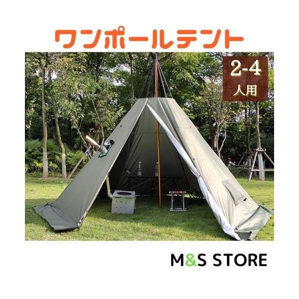 m-and-s-store_d20210121-slide-006 m-and-s-store_d20210121-slide-006