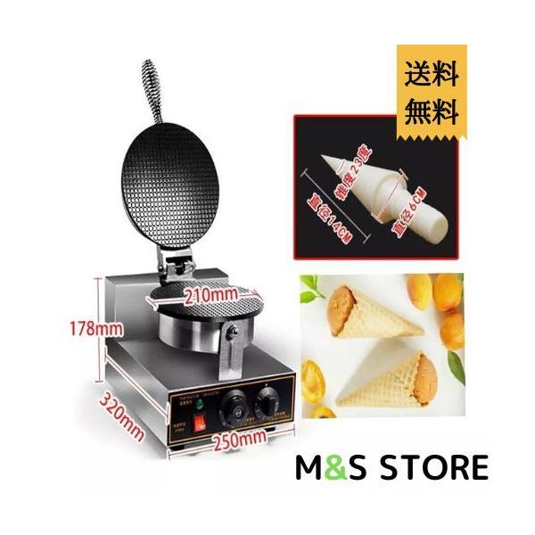 m-and-s-store_d20210217-003 m-and-s-store_d20210217-003