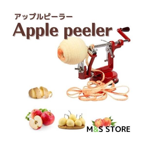 皮むき機 ピーラー りんご じゃがいも 柿 スライサー 業務用 家庭用