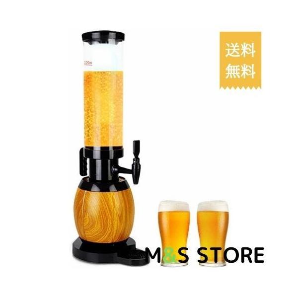 M&amp;S STOREの商品をご覧頂き有難うございます！  製品説明  【サイズ】 本体高さ:約67cm 上部直径:約13cm 底直径:約26.5cm  サイズは目安になります。  【素材】プラスチック  LED内蔵家庭用ビールサーバー...