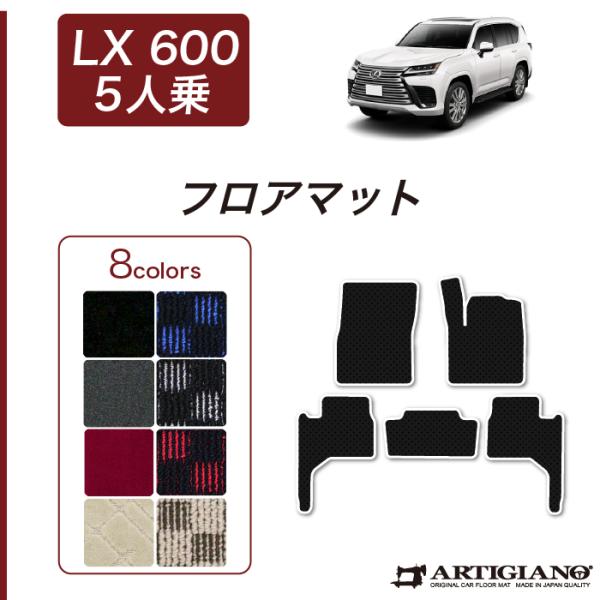 m-artigiano_3031501700-lx600