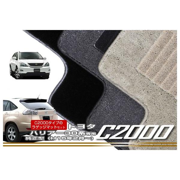 �y��P�Ձz30�n �n���A�[ �iH15�N2���`�j ���Q�b�W�}�b�g�i�g�����N�}�b�g�j�t �t���A�}�b�g C2000