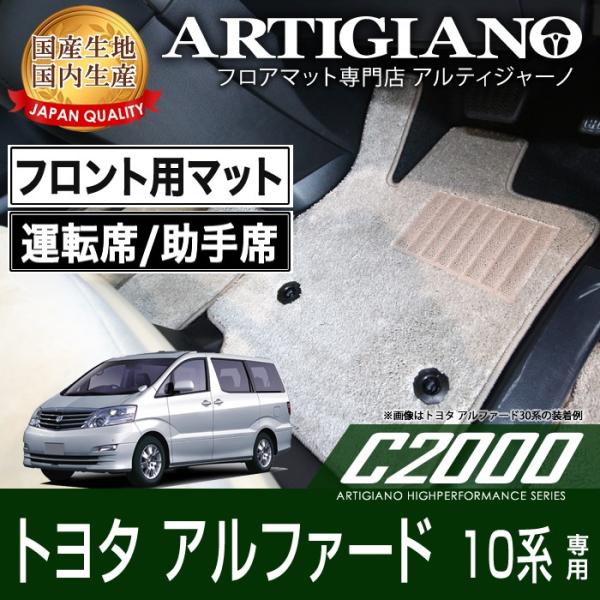 At@[h 10n tgtA}bg H14N5` C2000