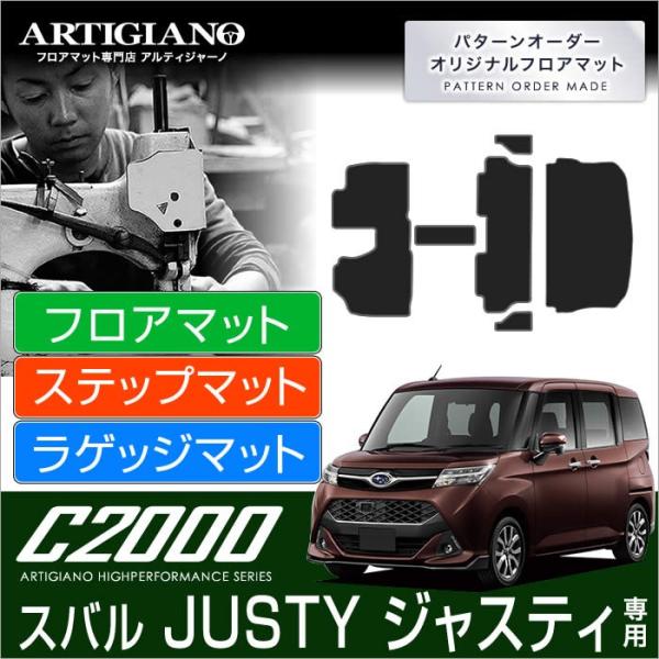 �y��P�Ձz�W���X�e�B 900�n �t���A�}�b�g+�X�e�b�v�}�b�g+�g�����N�}�b�g(���Q�b�W�}�b�g) 6���g ('16�N11���`)  C2000