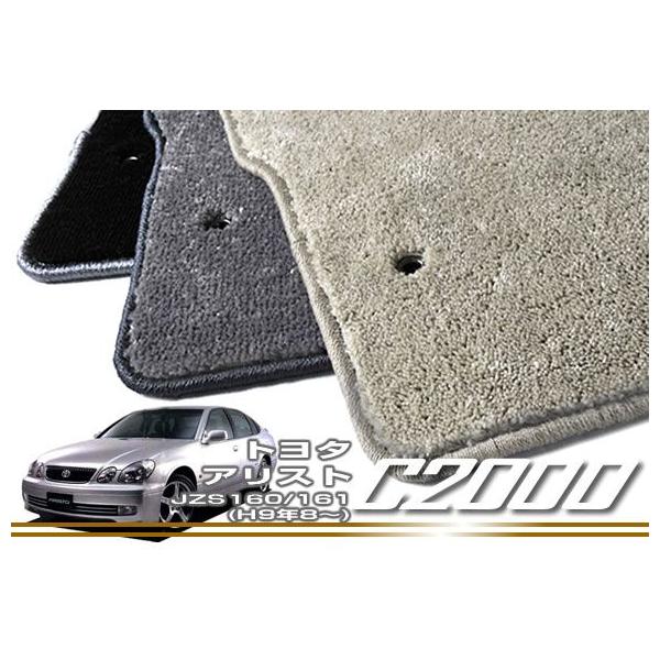 �y��P�Ձz�A���X�g(JZS160�^161 H9�N8�`)2WD �t���A�}�b�g C2000