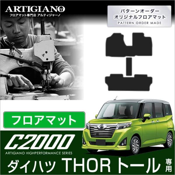 g[ 900n tA}bg 3g ('16N11`)2WD/4WD  C2000