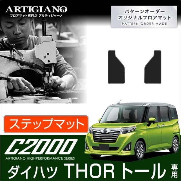 g[ 900n Xebv}bg(GgX}bg) 2g ('16N11`)2WD/4WD  C2000