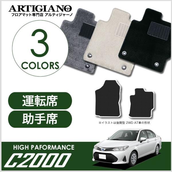 �J���[�� �A�N�V�I 160�n �K�\����/�n�C�u���b�h �t�����g�p�t���A�}�b�g  H24�N5���`�@C2000