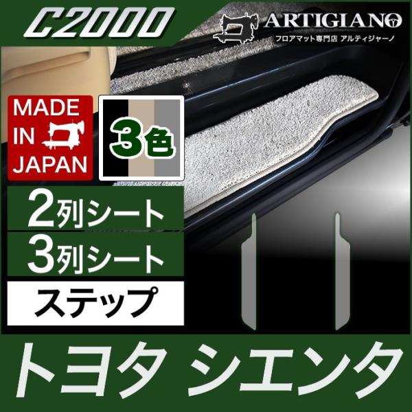 VG^ Xebv}bg 170n 2V[g/3V[g C2000V[Y